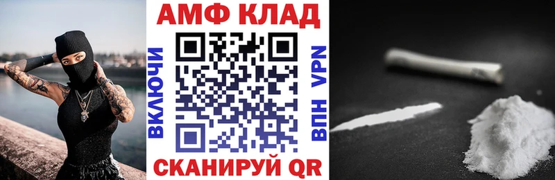 АМФ 98% Верхняя Тура