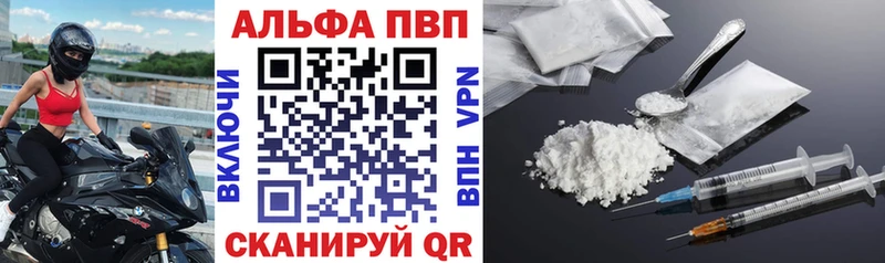 A-PVP Crystall  Верхняя Тура 