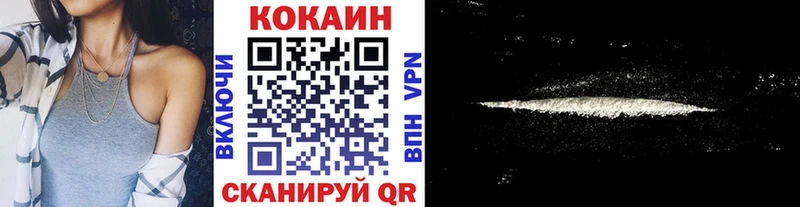 COCAIN FishScale  MEGA ТОР  Верхняя Тура 