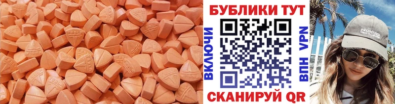 Ecstasy Philipp Plein  купить наркотик  Верхняя Тура 