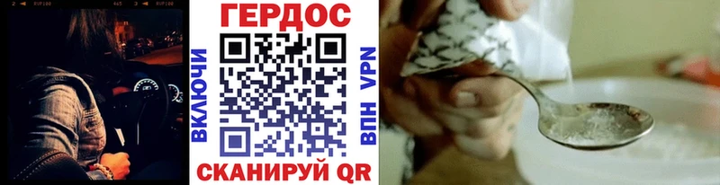 Героин Афган  где продают   hydra как зайти  Верхняя Тура 
