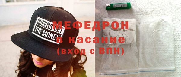 наркотики Богородск