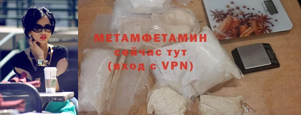 бутират Бугульма
