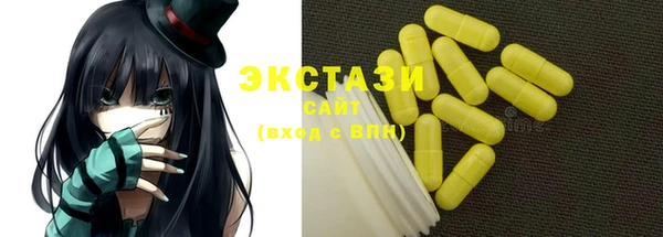бутират Бугульма