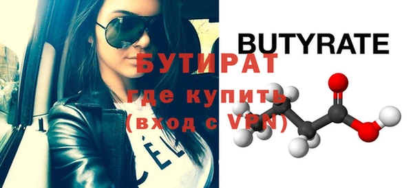стафф Богданович