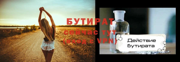 наркотики Богородск