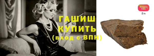 бутират Бугульма