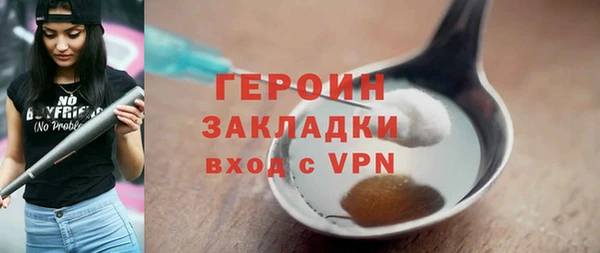 гашик Беломорск
