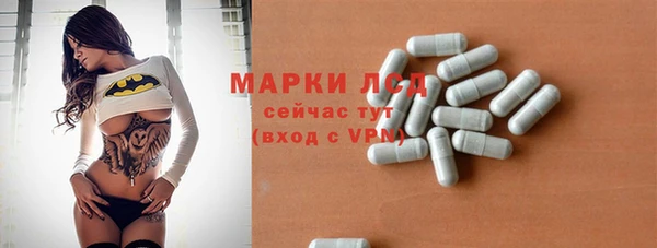 дистиллят марихуана Бронницы