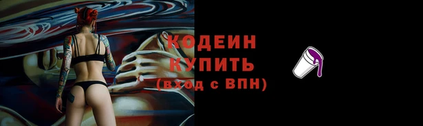 дистиллят марихуана Бронницы