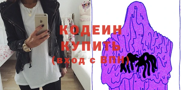 дистиллят марихуана Бронницы