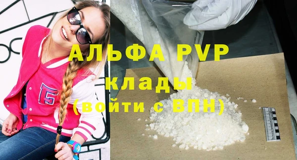 бутират Бугульма