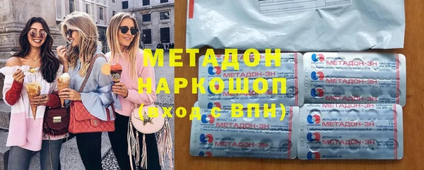 дистиллят марихуана Бронницы