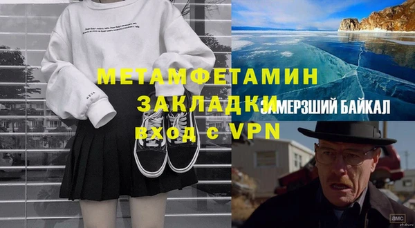2c-b Орск