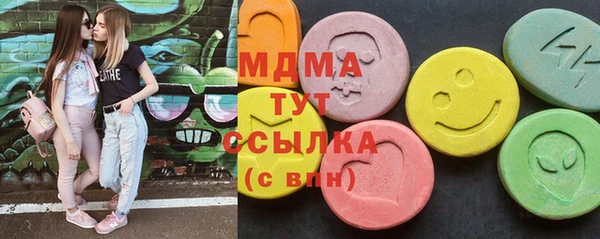 гашик Белокуриха