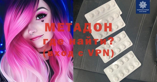 бутират Бугульма