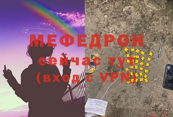 наркотики Богородск