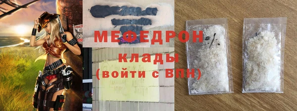 наркотики Богородск
