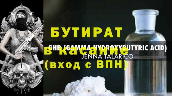 мяу мяу мука Великий Новгород
