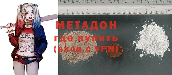 2c-b Орск