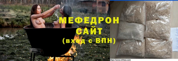 бутират Бугульма