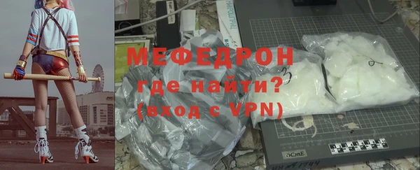 стафф Богданович