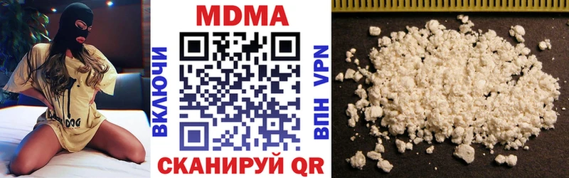 блэк спрут как войти  Верхняя Тура  МДМА VHQ 