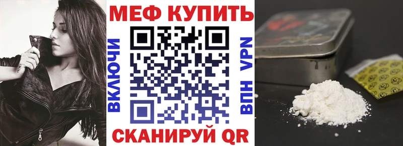 Мефедрон 4 MMC  Верхняя Тура 