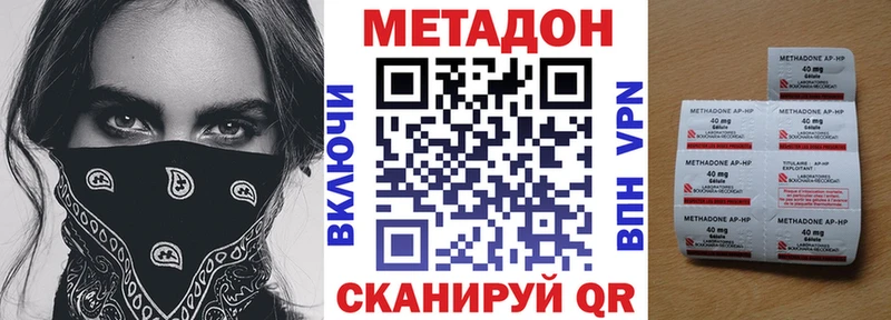 МЕТАДОН кристалл  как найти закладки  Верхняя Тура 