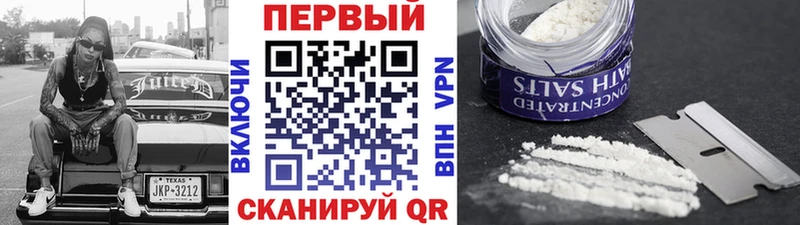 наркошоп  Верхняя Тура  Первитин пудра 