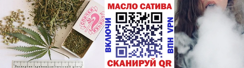 гидра ТОР  где продают наркотики  Верхняя Тура  Дистиллят ТГК гашишное масло 